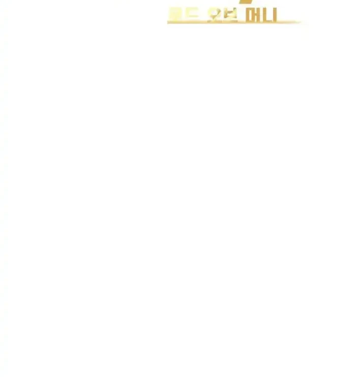Chapter 235 - halaman 15
