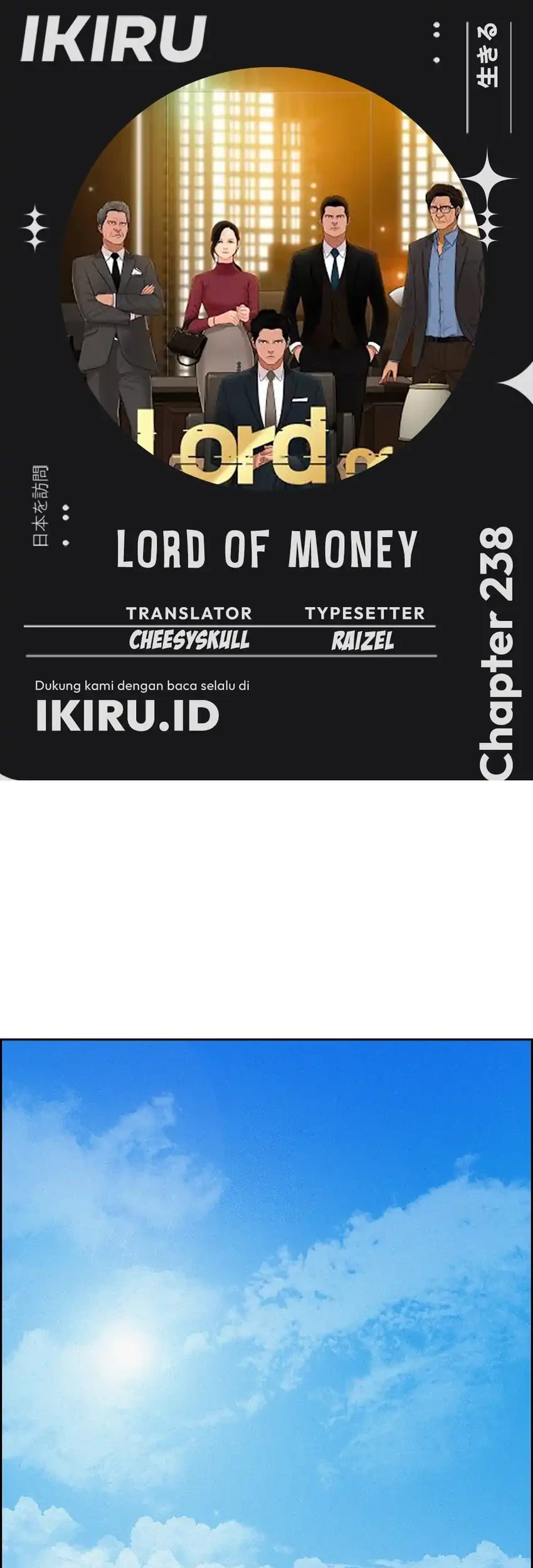 Chapter 238 - halaman 2