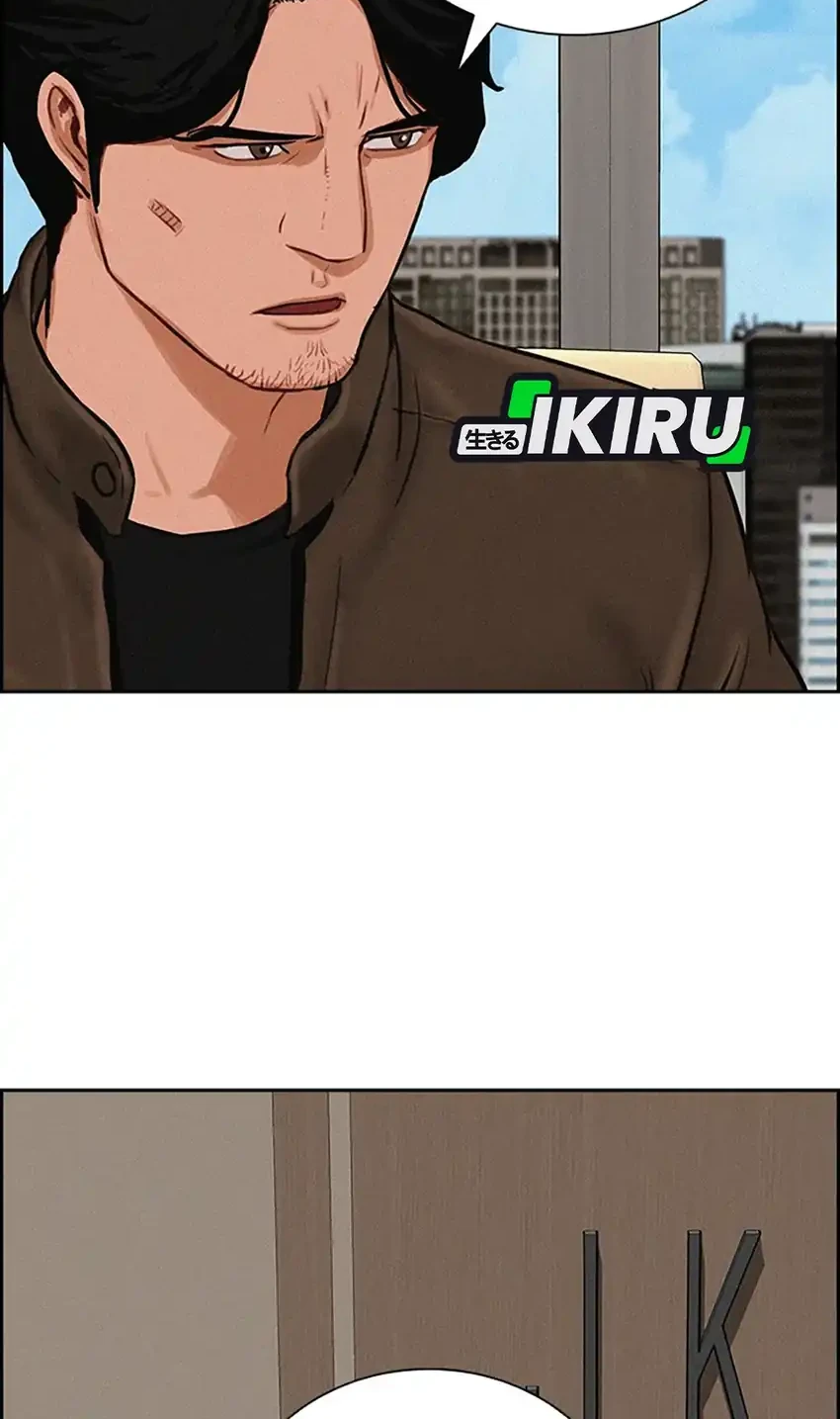 Chapter 241 - halaman 9