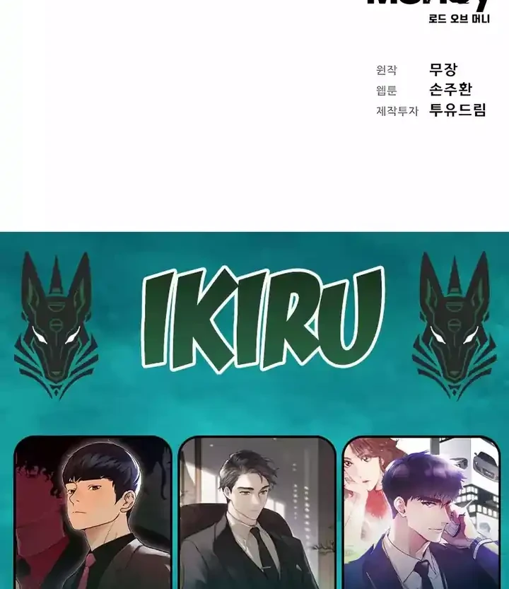 Chapter 245 - halaman 87