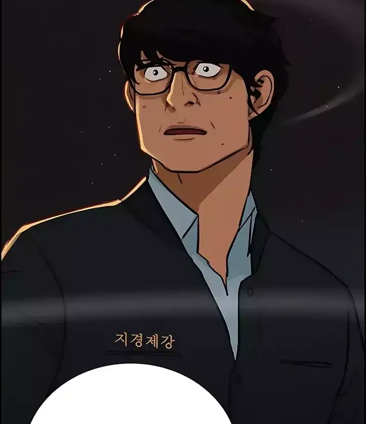 Chapter 246 - halaman 27