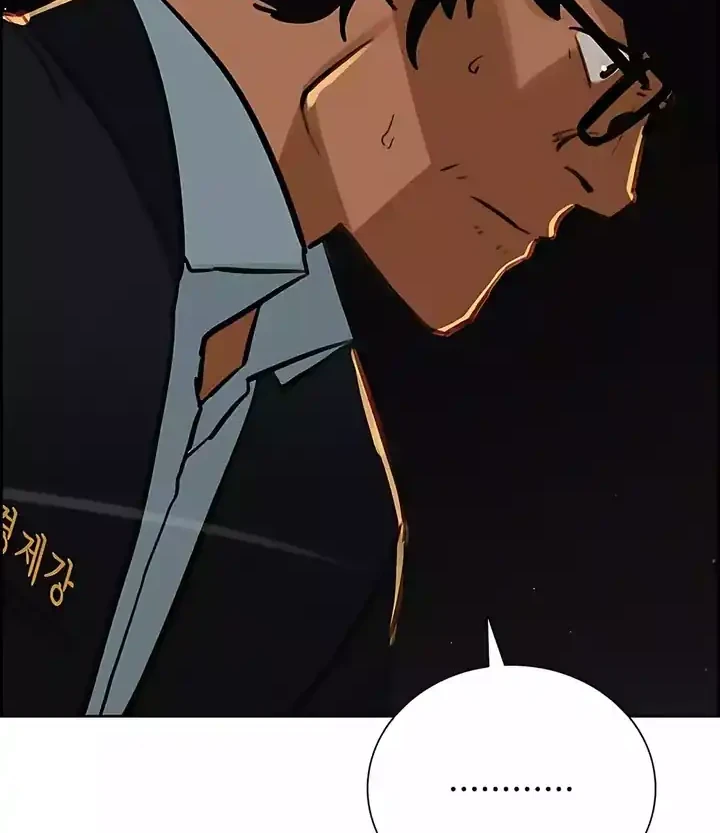Chapter 247 - halaman 48