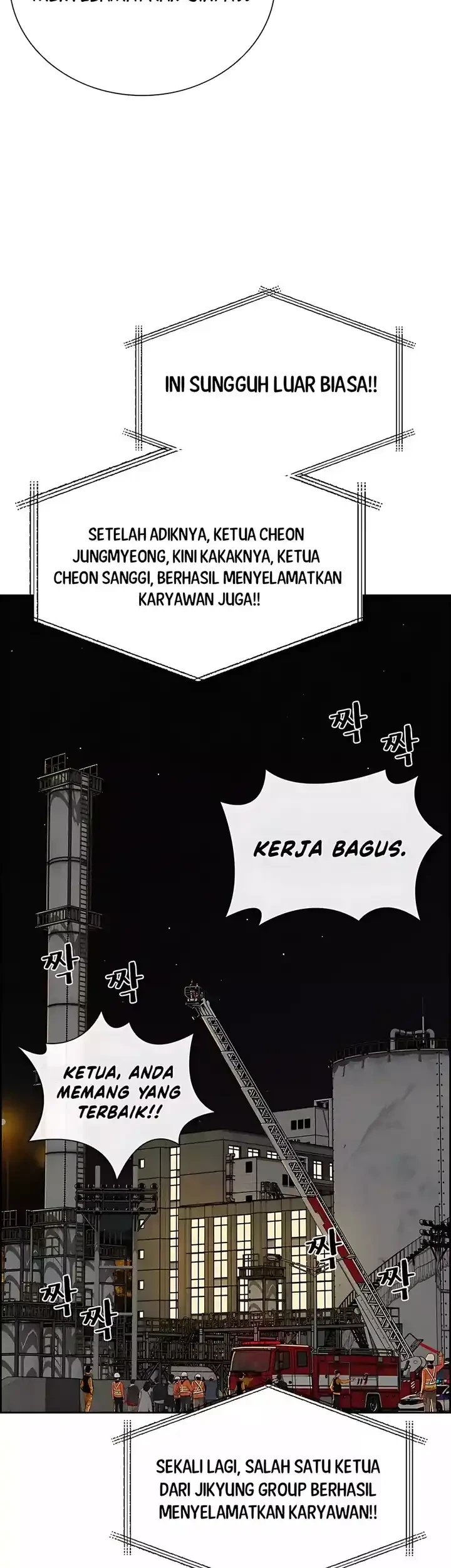 Chapter 247 - halaman 80
