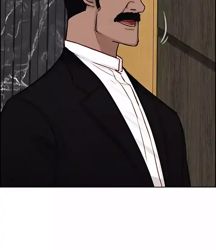 Chapter 248 - halaman 21