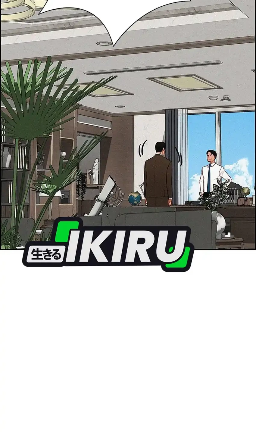 Chapter 250 - halaman 13