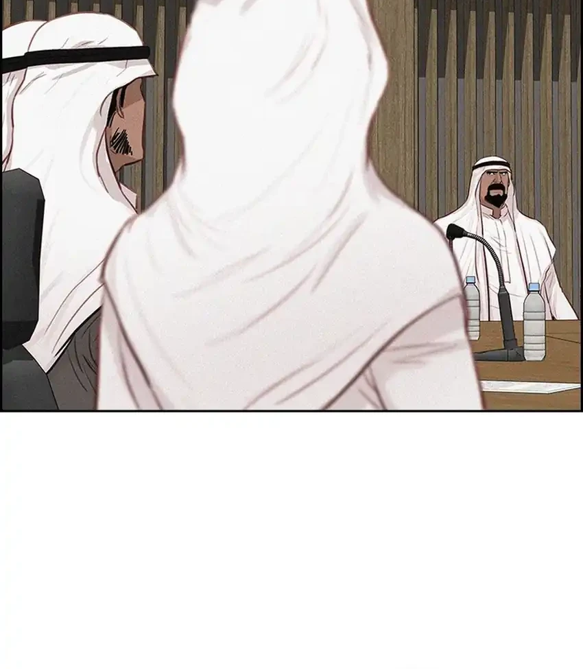 Chapter 252 - halaman 7