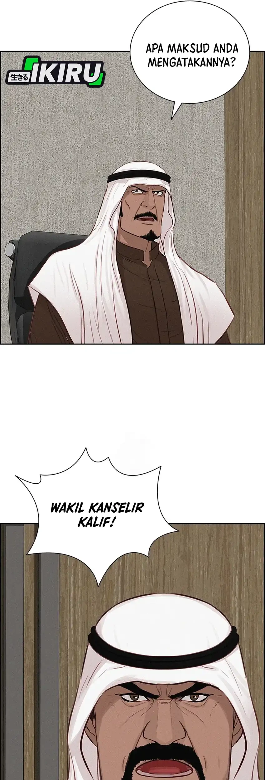 Chapter 252 - halaman 12