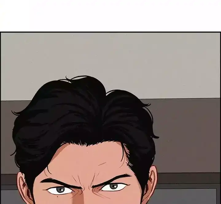 Chapter 257 - halaman 13