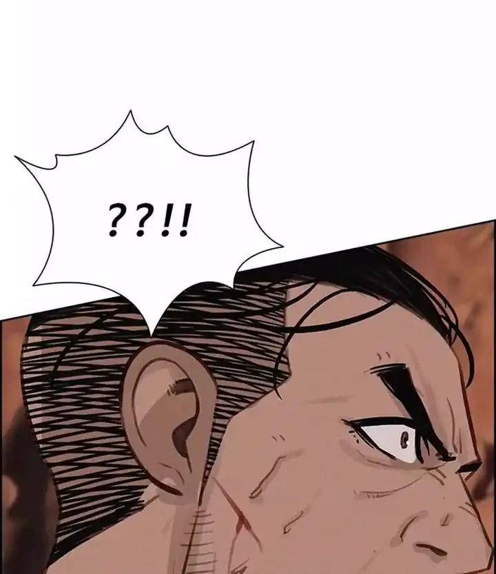 Chapter 260 - halaman 33