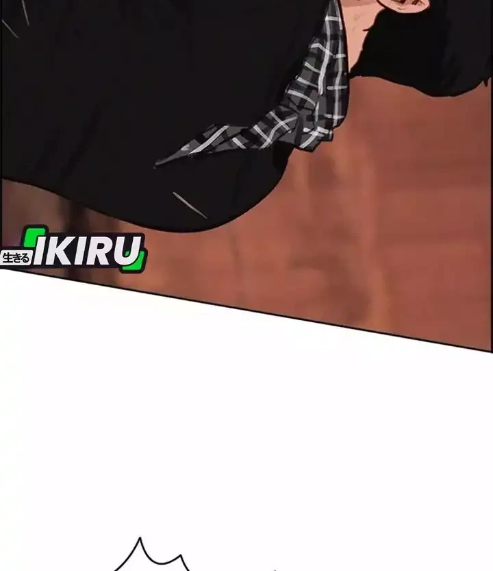 Chapter 260 - halaman 51