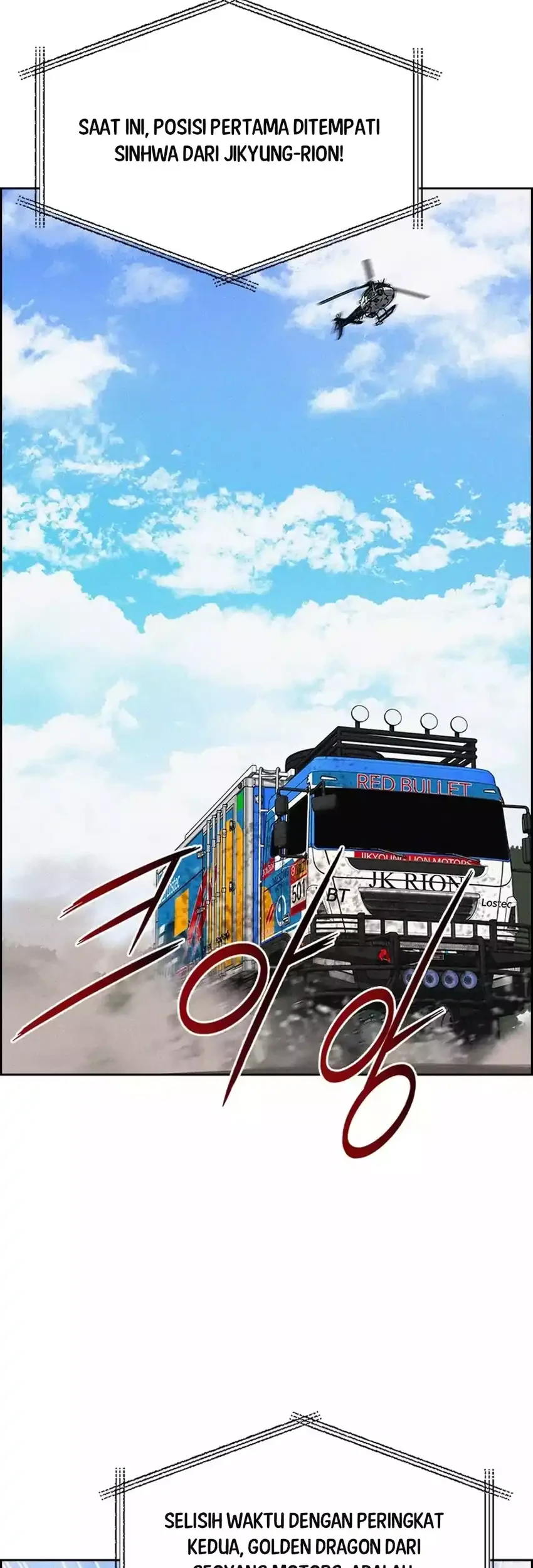 Chapter 265 - halaman 28