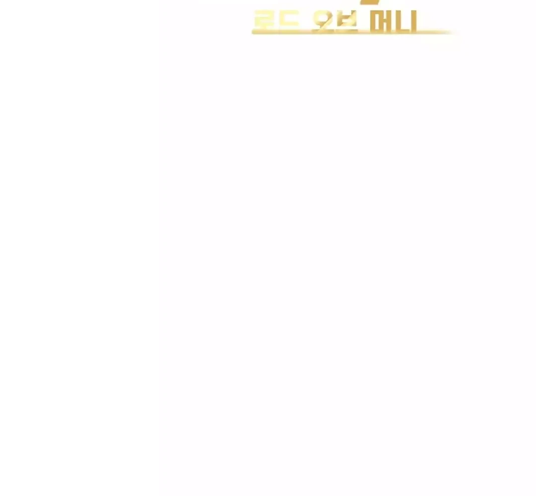 Chapter 282 - halaman 25