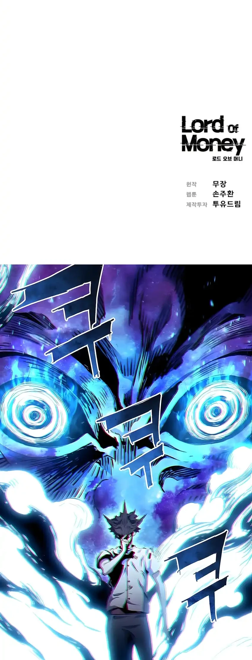 Chapter 296 - halaman 55