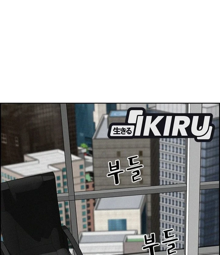 Chapter 300 - halaman 59
