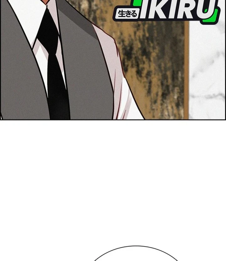 Chapter 300 - halaman 19