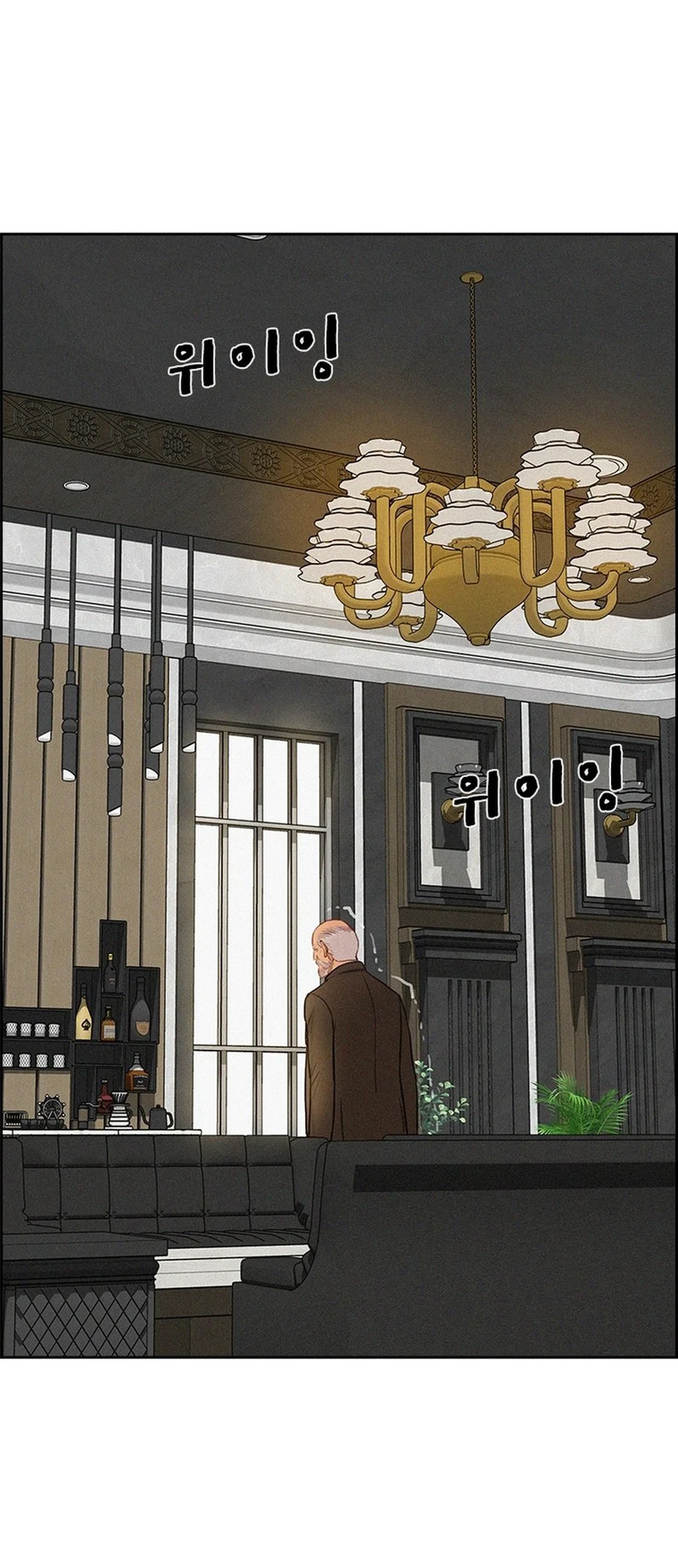 Chapter 302 - halaman 19