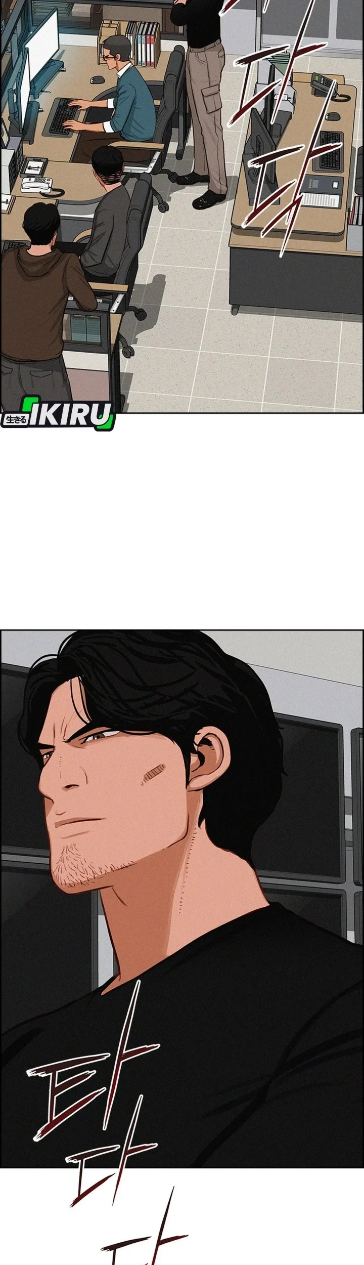Chapter 303 - halaman 12