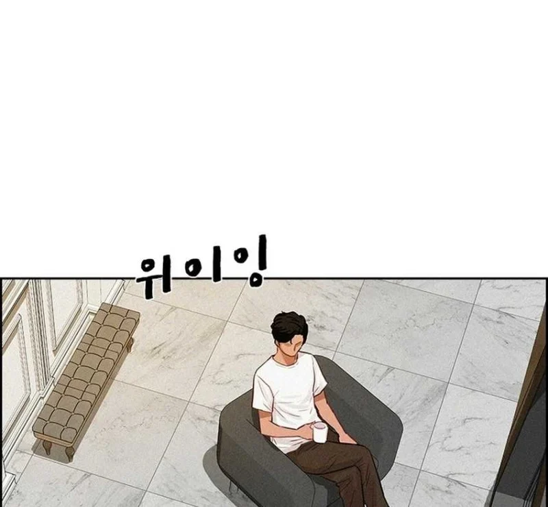 Chapter 305 - halaman 22