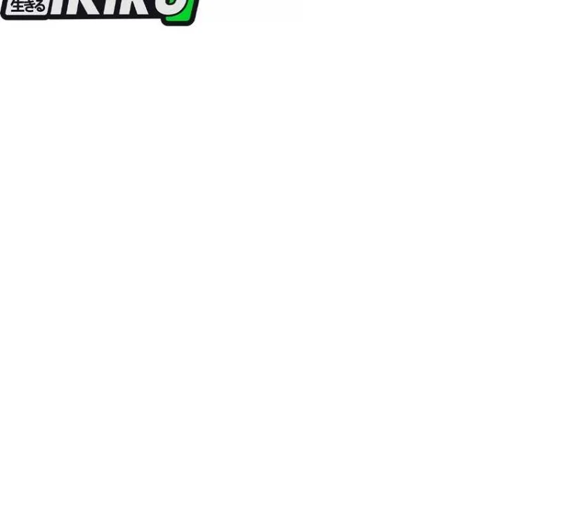 Chapter 305 - halaman 61