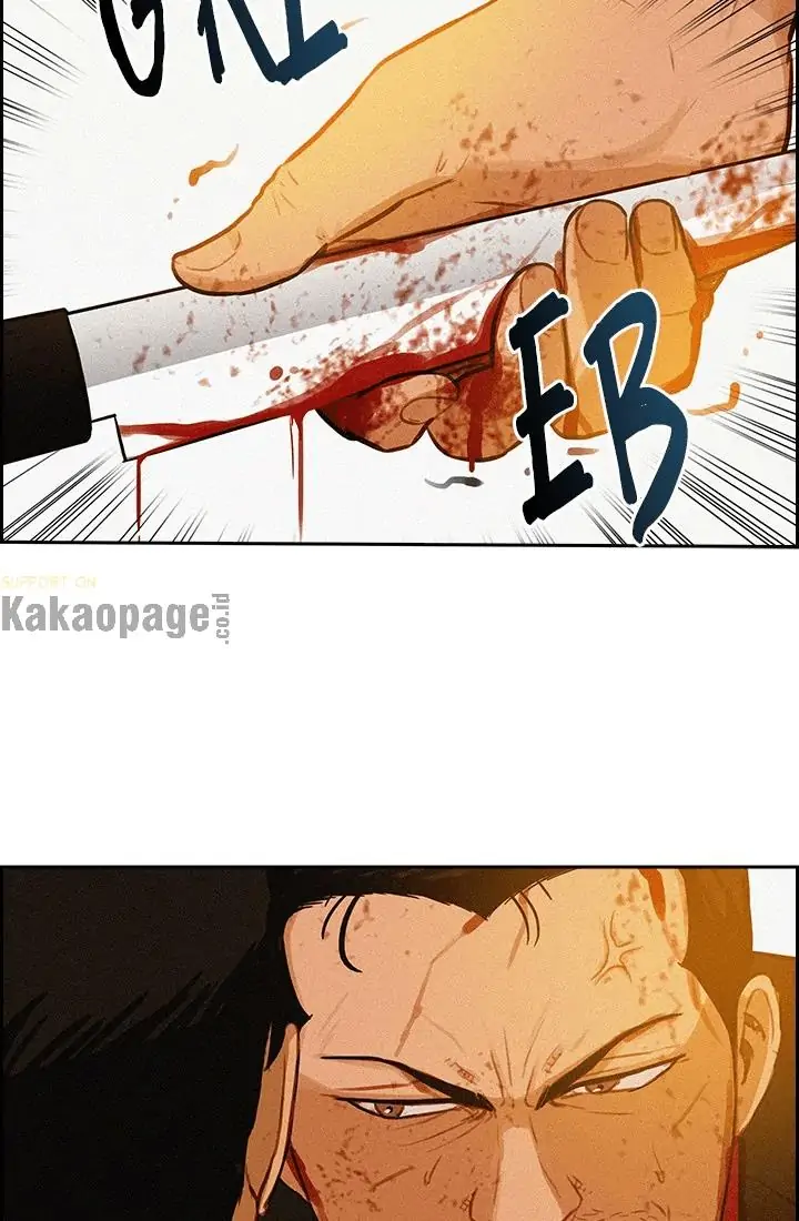 Chapter 42 - halaman 14