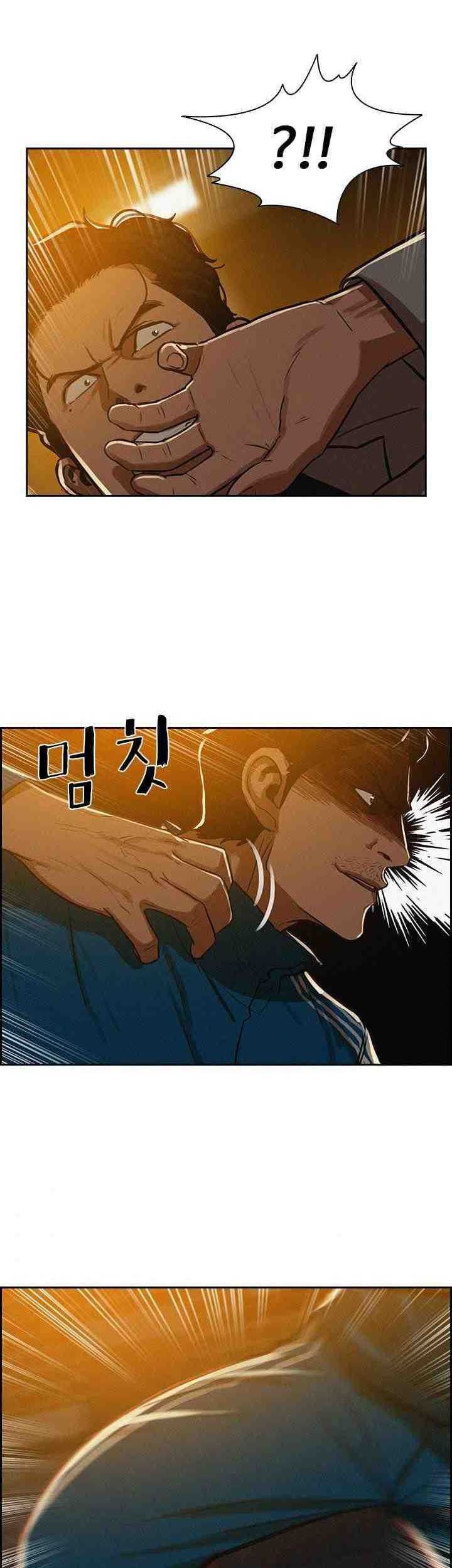 Chapter 5 - halaman 23
