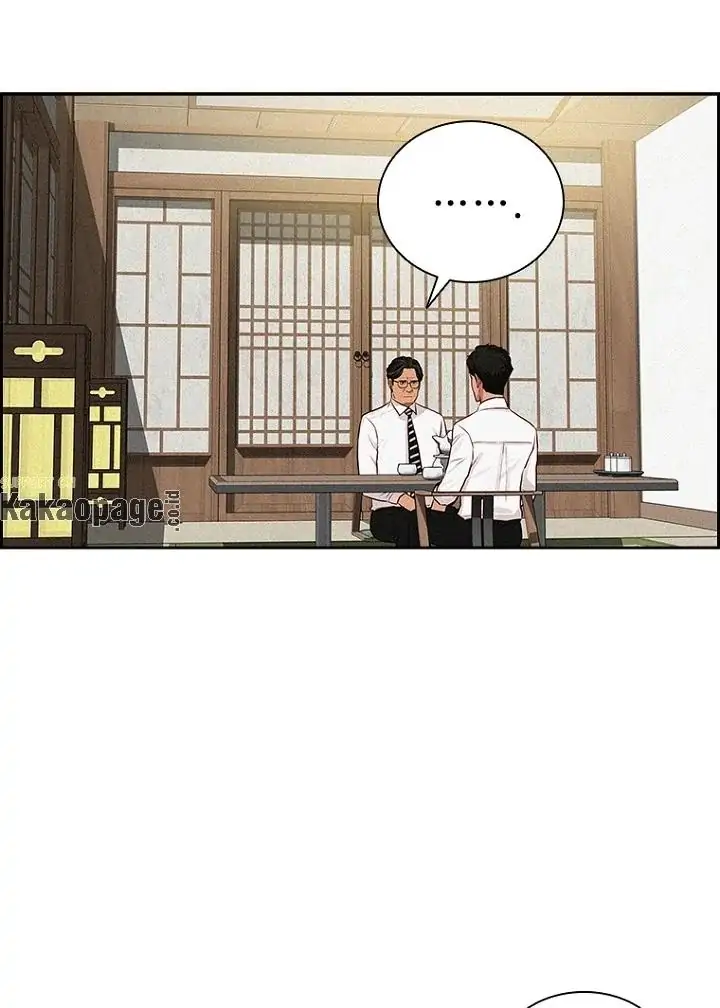 Chapter 79 - halaman 31