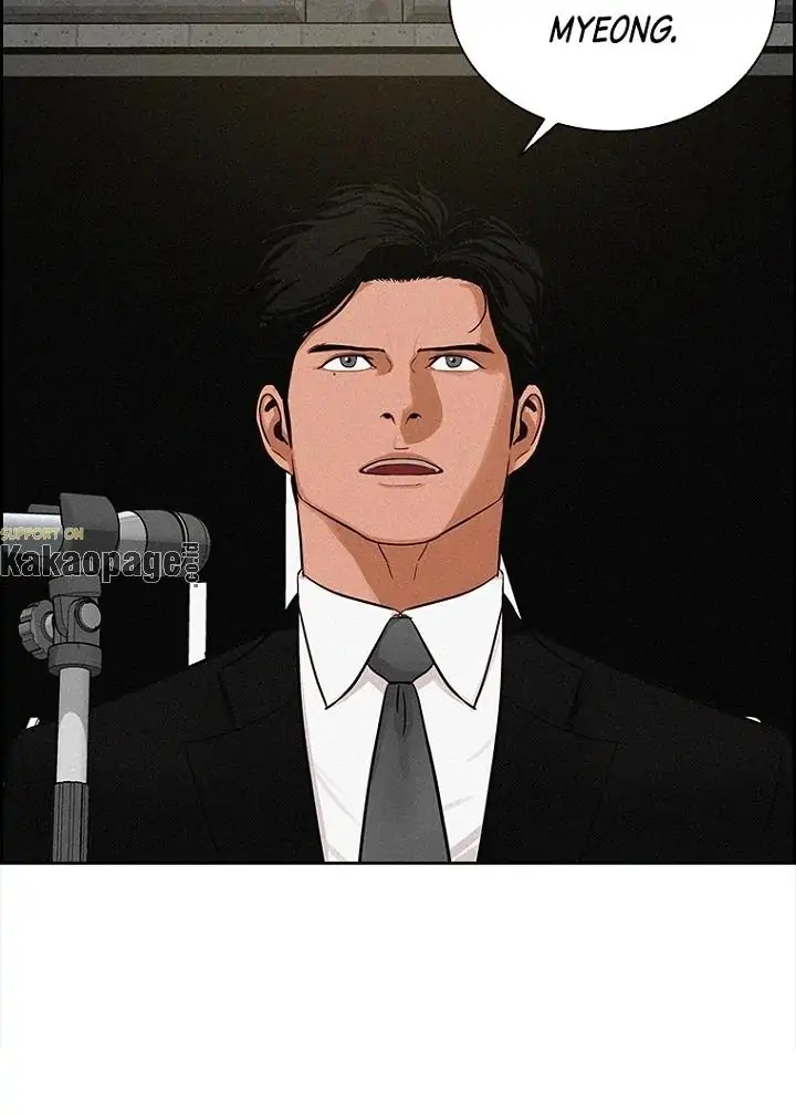 Chapter 80 - halaman 17