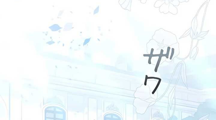Chapter 1 - halaman 75