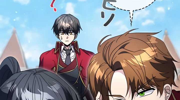 Chapter 1 - halaman 81