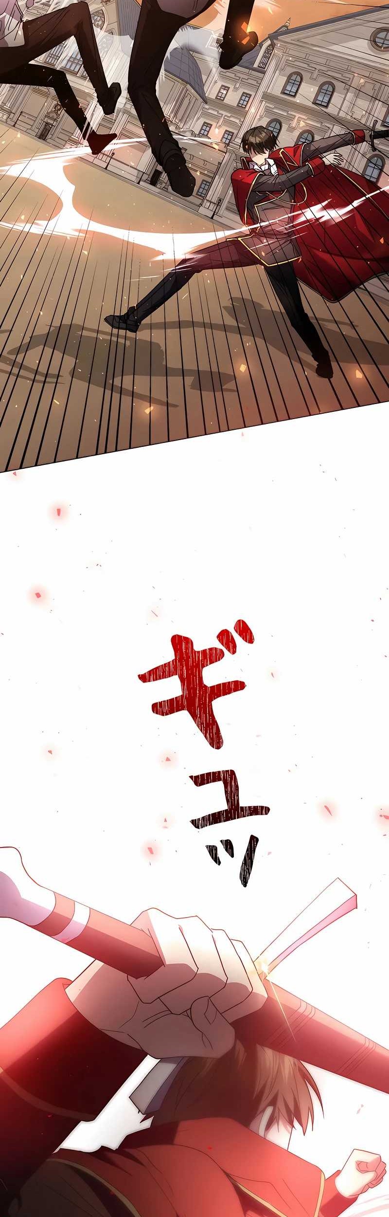 Chapter 12 - halaman 84