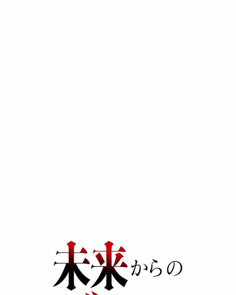 Chapter 16 - halaman 31