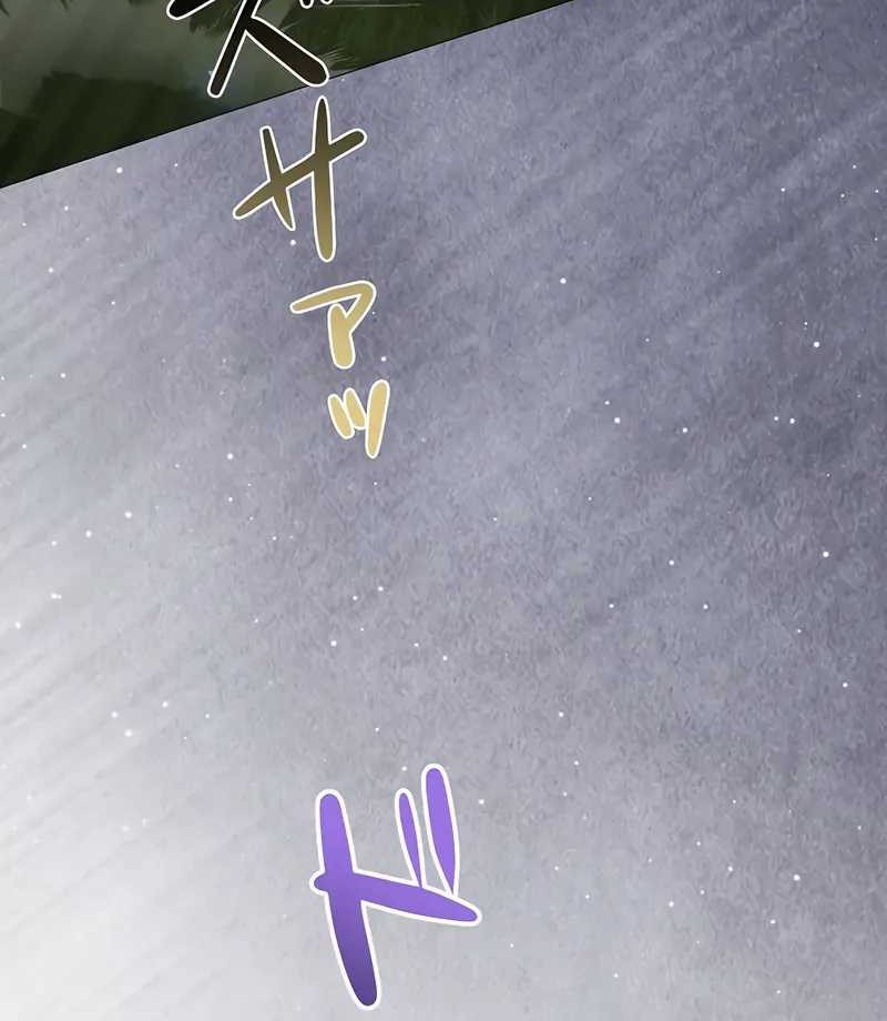 Chapter 28 - halaman 17