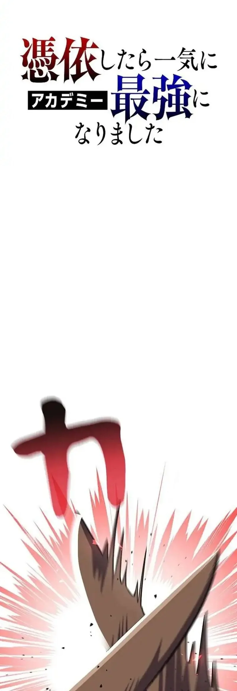 Chapter 40 - halaman 21
