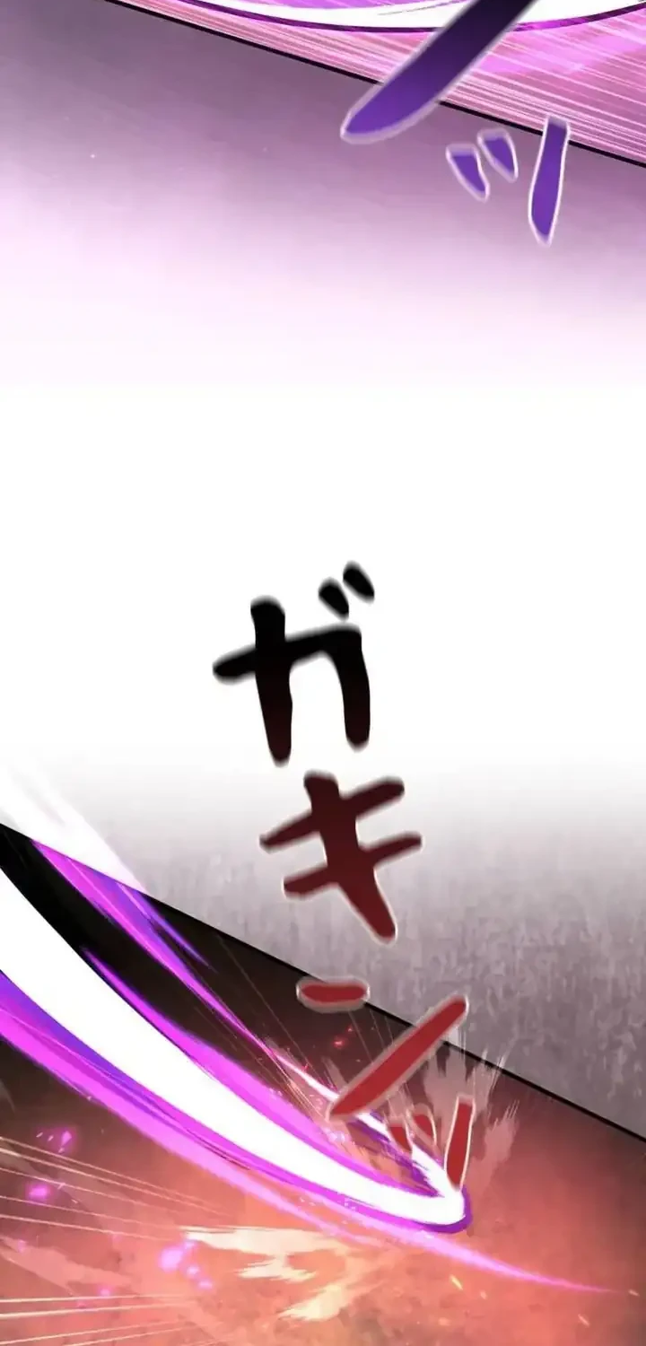 Chapter 46 - halaman 37