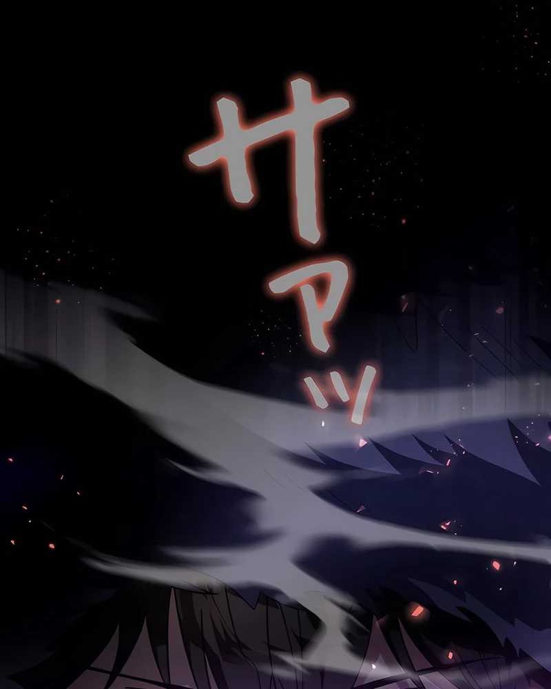Chapter 8 - halaman 4
