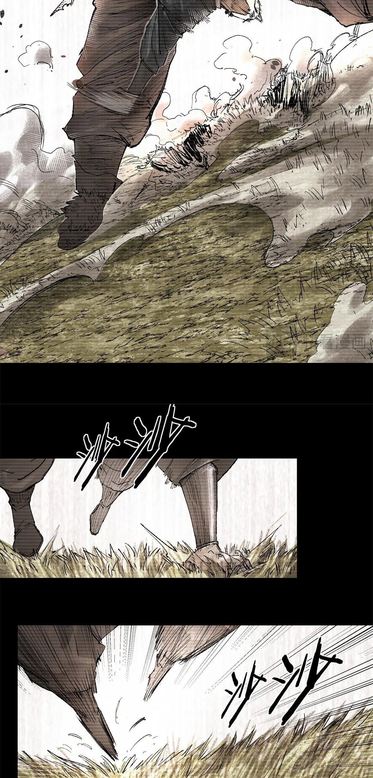 Chapter 122 - halaman 7