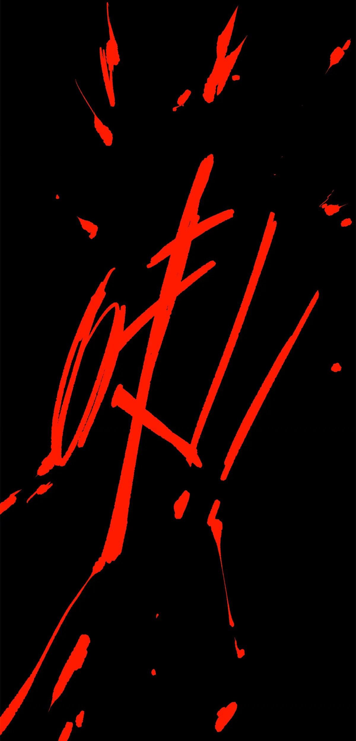 Chapter 123 - halaman 23