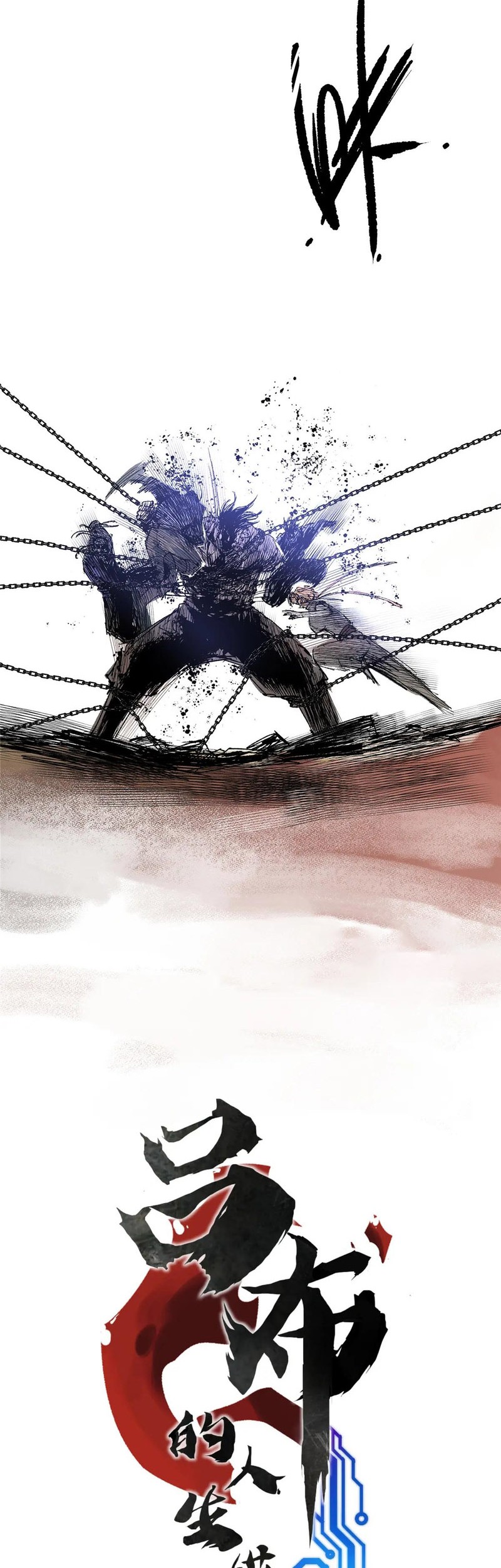 Chapter 124 - halaman 7