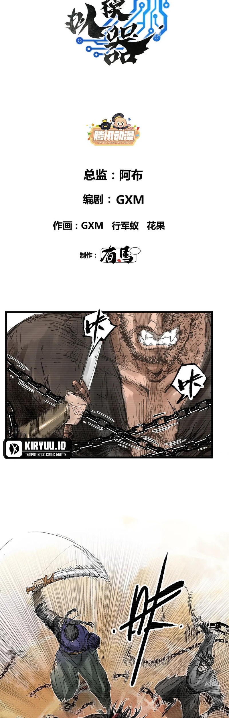 Chapter 124 - halaman 8