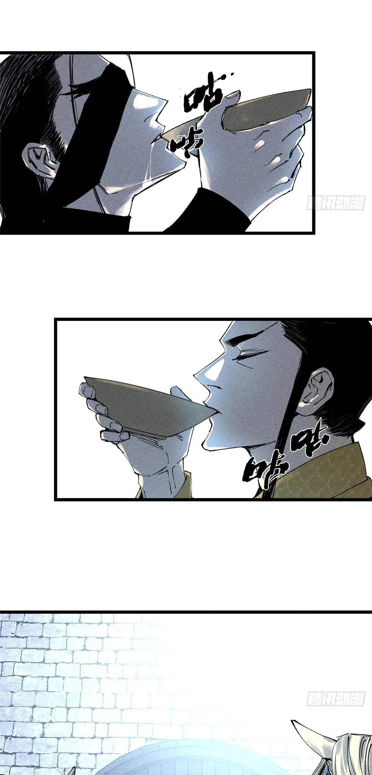 Chapter 131 - halaman 3