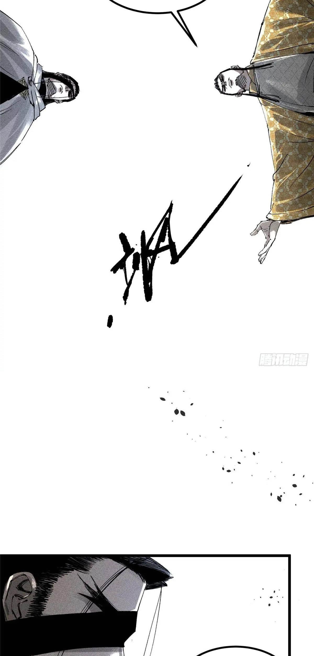 Chapter 131 - halaman 15