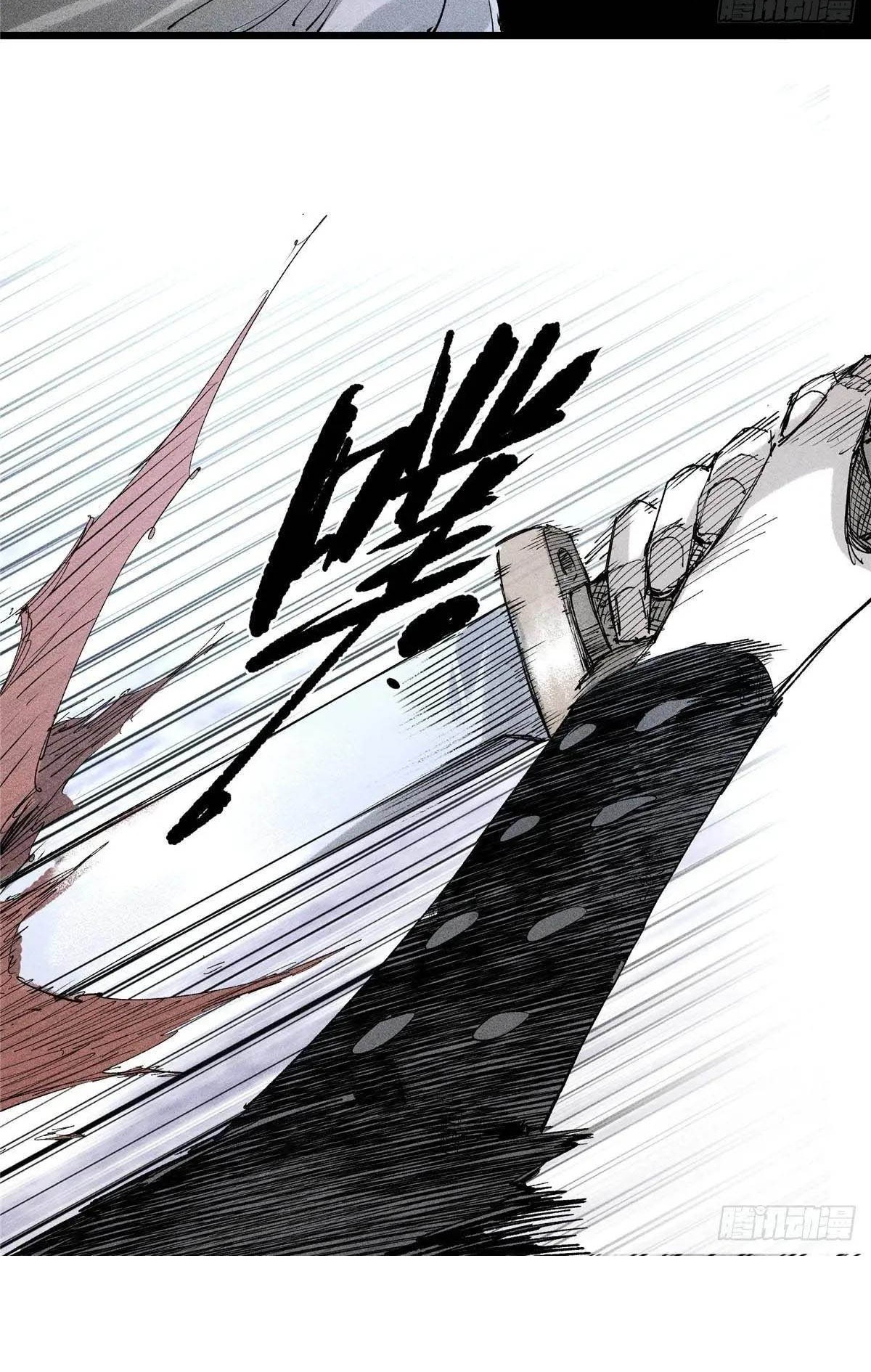 Chapter 131 - halaman 25