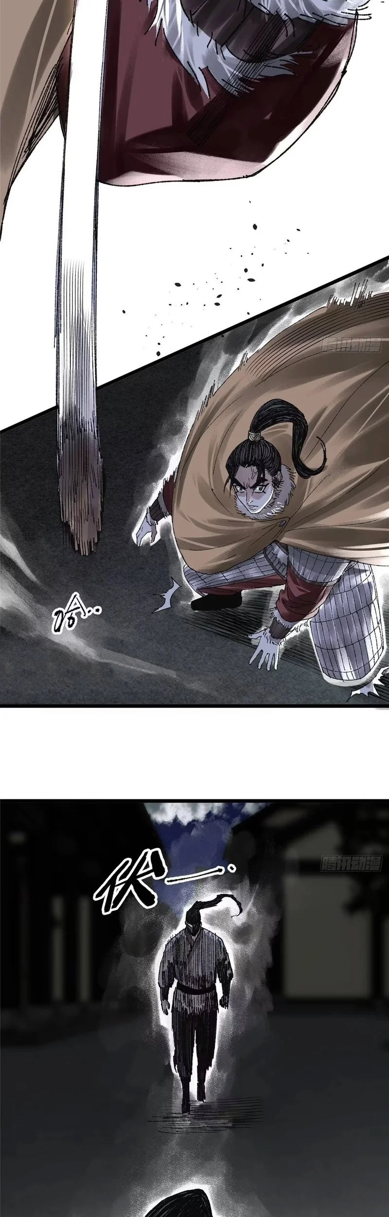 Chapter 139 - halaman 21