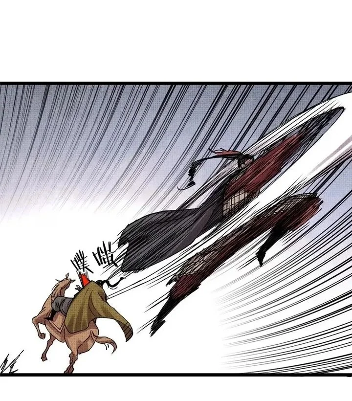 Chapter 148 - halaman 21