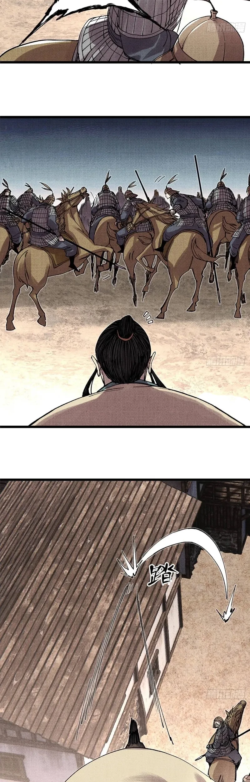 Chapter 151 - halaman 13