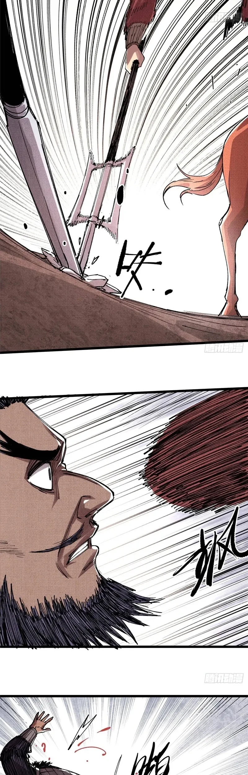 Chapter 151 - halaman 24