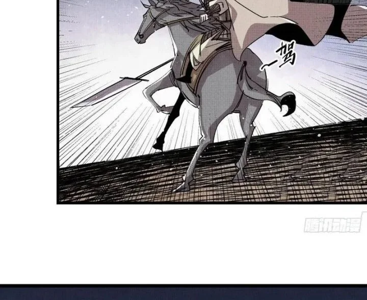 Chapter 153 - halaman 30