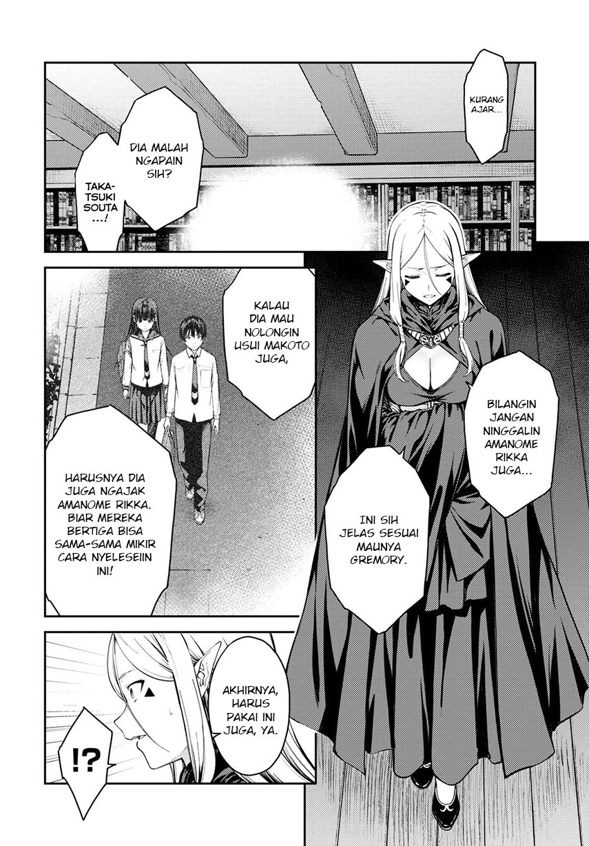 Chapter 42 - halaman 14