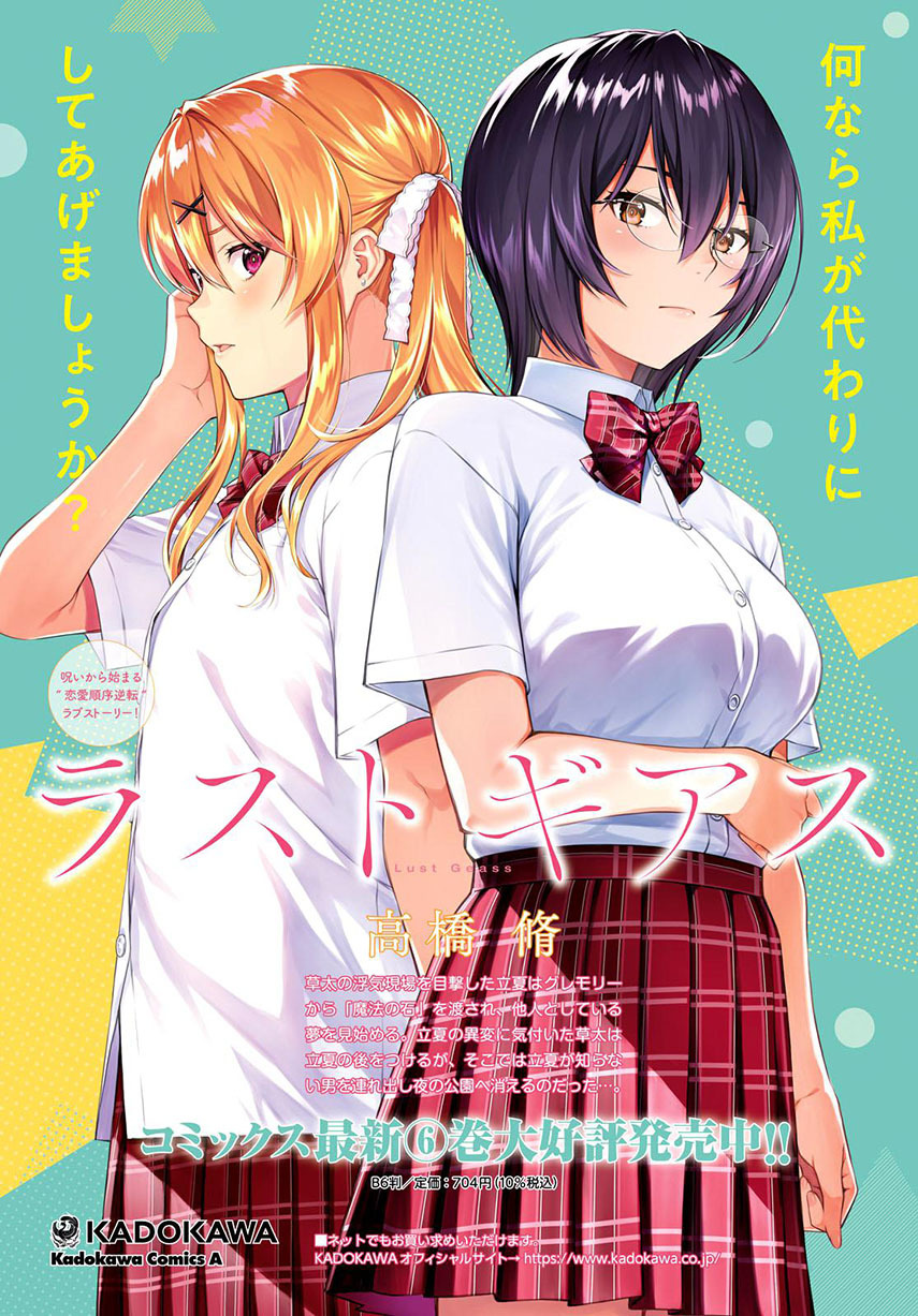 Chapter 43 - halaman 5