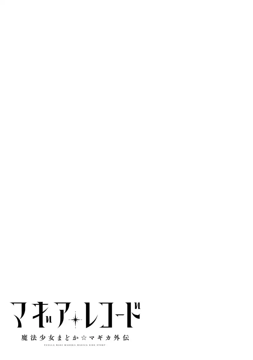 Chapter 69 - halaman 25
